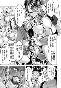 Page 5: 004.jpg | Ochita Pride | View Page!