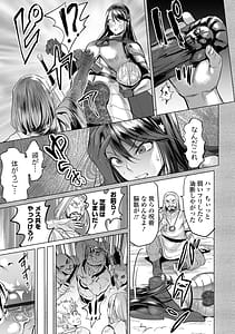 Page 7: 006.jpg | Ochita Pride | View Page!