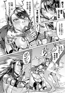 Page 8: 007.jpg | Ochita Pride | View Page!