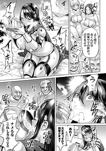 Page 11: 010.jpg | Ochita Pride | View Page!