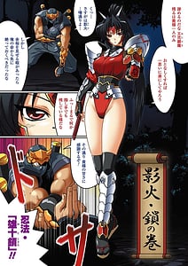 Page 3: 002.jpg | Ochita Tenshi-tachi no Zanei | View Page!