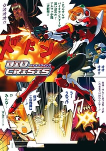 Page 9: 008.jpg | Ochita Tenshi-tachi no Zanei | View Page!