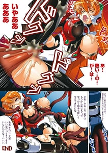 Page 12: 011.jpg | Ochita Tenshi-tachi no Zanei | View Page!