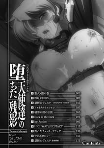 Page 14: 013.jpg | Ochita Tenshi-tachi no Zanei | View Page!