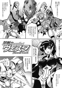 Page 15: 014.jpg | Ochita Tenshi-tachi no Zanei | View Page!