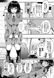 Page 9: 008.jpg | Ochite Otome wa Hana Hokorobu | View Page!