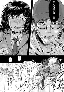 Page 13: 012.jpg | Ochite Otome wa Hana Hokorobu | View Page!