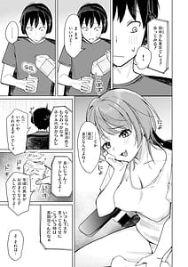 Page 5: 004.jpg | Off-pako Shimasu - Off-pako CHANCE | View Page!
