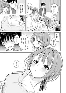 Page 9: 008.jpg | Off-pako Shimasu - Off-pako CHANCE | View Page!