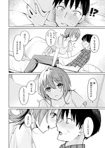 Page 10: 009.jpg | Off-pako Shimasu - Off-pako CHANCE | View Page!