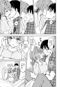 Page 11: 010.jpg | Off-pako Shimasu - Off-pako CHANCE | View Page!