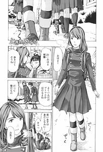 Page 5: 004.jpg | Oheso no Shita ga Atsuinda | View Page!