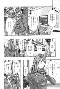 Page 6: 005.jpg | Oheso no Shita ga Atsuinda | View Page!