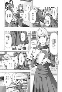 Page 7: 006.jpg | Oheso no Shita ga Atsuinda | View Page!
