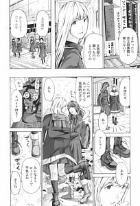 Page 8: 007.jpg | Oheso no Shita ga Atsuinda | View Page!