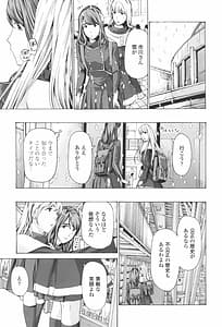 Page 9: 008.jpg | Oheso no Shita ga Atsuinda | View Page!