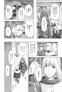 Page 10: 009.jpg | Oheso no Shita ga Atsuinda | View Page!