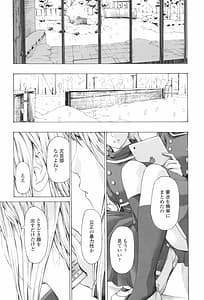 Page 11: 010.jpg | Oheso no Shita ga Atsuinda | View Page!