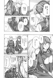 Page 12: 011.jpg | Oheso no Shita ga Atsuinda | View Page!