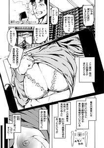 Page 5: 004.jpg | Oho Koe no Hibiku Machi | View Page!