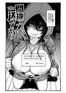 Page 6: 005.jpg | Oho Koe no Hibiku Machi | View Page!