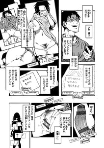 Page 7: 006.jpg | Oho Koe no Hibiku Machi | View Page!