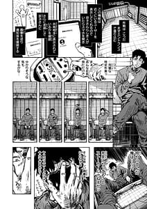 Page 10: 009.jpg | Oho Koe no Hibiku Machi | View Page!