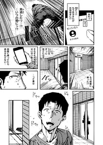 Page 11: 010.jpg | Oho Koe no Hibiku Machi | View Page!