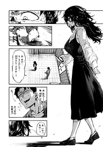 Page 12: 011.jpg | Oho Koe no Hibiku Machi | View Page!