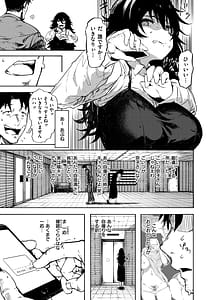 Page 13: 012.jpg | Oho Koe no Hibiku Machi | View Page!