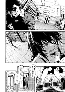 Page 14: 013.jpg | Oho Koe no Hibiku Machi | View Page!