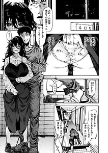 Page 15: 014.jpg | Oho Koe no Hibiku Machi | View Page!