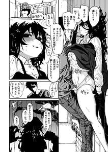 Page 16: 015.jpg | Oho Koe no Hibiku Machi | View Page!