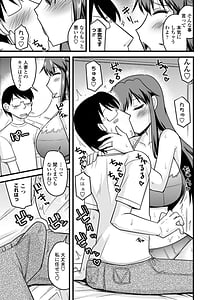 Page 11: 010.jpg | Oide yo NTR Danchi | View Page!