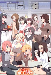 Page 4: 003.jpg | Oishii Oniku no Meshiagarikata | View Page!