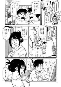 Page 4: 003.jpg | Okaasan Suki Darake | View Page!