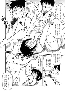 Page 8: 007.jpg | Okaasan Suki Darake | View Page!
