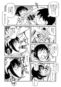 Page 9: 008.jpg | Okaasan Suki Darake | View Page!