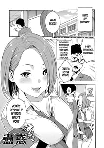Page 5: 004.jpg | Okashite Ageru | View Page!