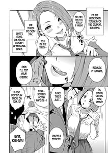 Page 6: 005.jpg | Okashite Ageru | View Page!