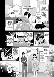 Page 12: 011.jpg | Okonomi no Mama! | View Page!