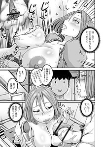Page 11: 010.jpg | Oku-sama mo Koime | View Page!