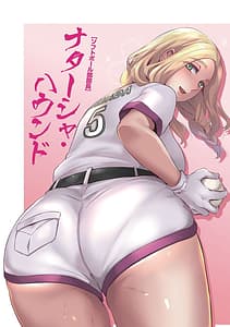 Page 5: 004.jpg | Olympia! -Yarimakuri Gakuen Saisei Keikaku- | View Page!