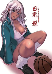 Page 9: 008.jpg | Olympia! -Yarimakuri Gakuen Saisei Keikaku- | View Page!