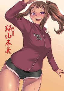 Page 10: 009.jpg | Olympia! -Yarimakuri Gakuen Saisei Keikaku- | View Page!