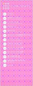 Page 3: 002.jpg | Omae ga Watashi wo Mama ni Surun da yo!! | View Page!