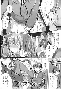 Page 11: 010.jpg | Omae ga Watashi wo Mama ni Surun da yo!! | View Page!