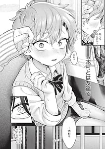 Page 10: 009.jpg | Omase na Emotion - Emotional girls on the rampage | View Page!