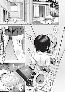 Page 15: 014.jpg | Omase na Emotion - Emotional girls on the rampage | View Page!
