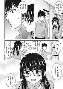 Page 5: 004.jpg | Omoide Kudasai | View Page!
